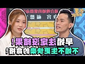 夫家 會有錢的命盤